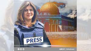 مفوضية حقوق الإنسان : الصحفية شيرين أبو عاقلة قتلت برصاص جيش الاحتلال